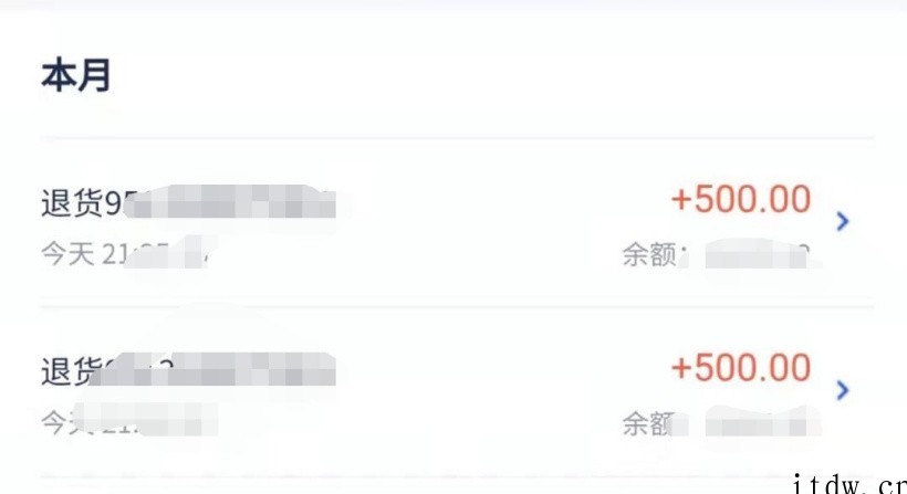 部分三星 S22 Ultra 先行者计划用户多收到退款 50