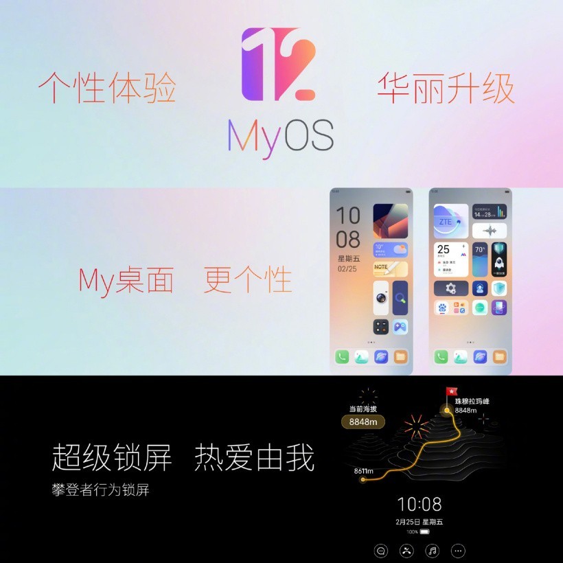 安卓首款无线磁吸充电手机,努比亚 Z40 Pro 正式发布: