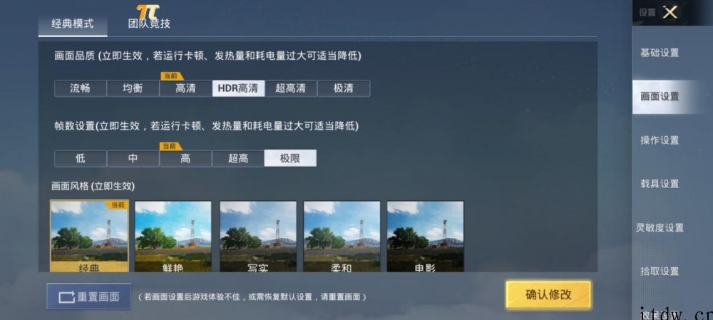【IT之家评测室】努比亚 Z40 Pro 评测:刚柔并济,记