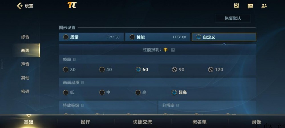 【IT之家评测室】努比亚 Z40 Pro 评测:刚柔并济,记