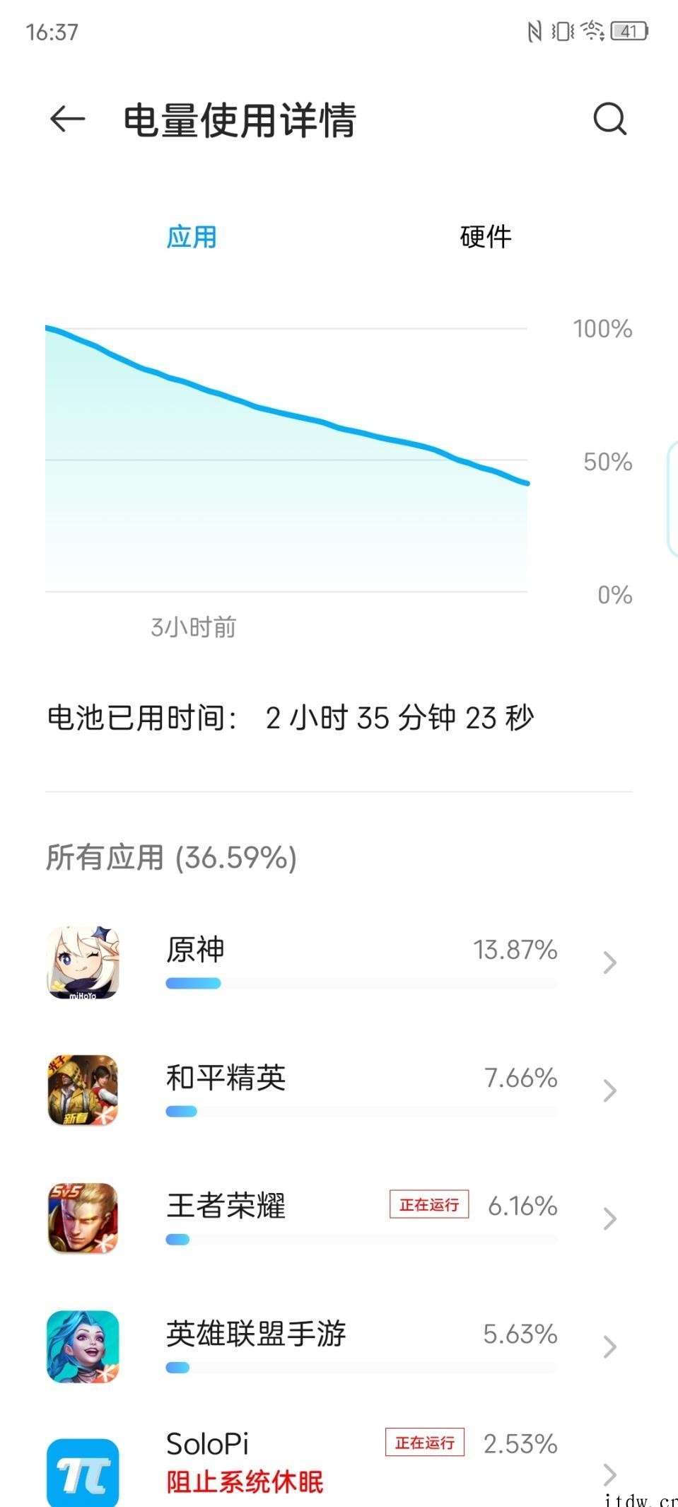 【IT之家评测室】努比亚 Z40 Pro 评测:刚柔并济,记