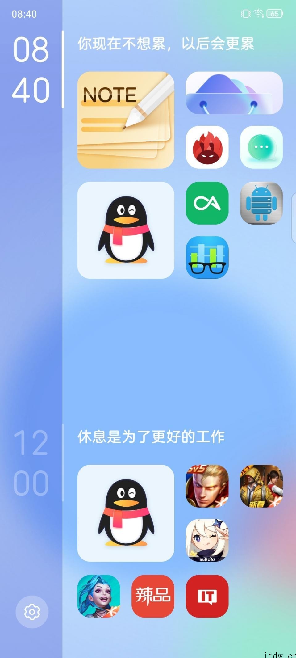 【IT之家评测室】努比亚 Z40 Pro 评测:刚柔并济,记