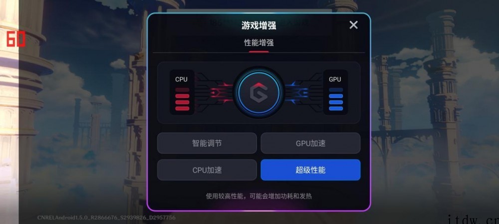 【IT之家评测室】努比亚 Z40 Pro 评测:刚柔并济,记