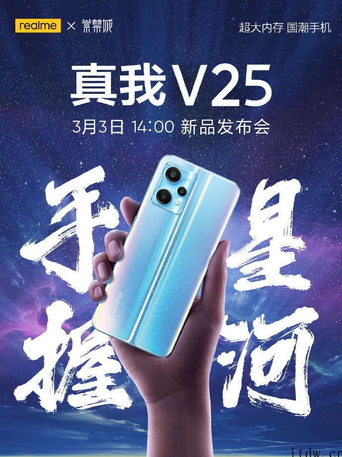 realme 真我 Buds Q2s0耳机上架预约:拥有 3