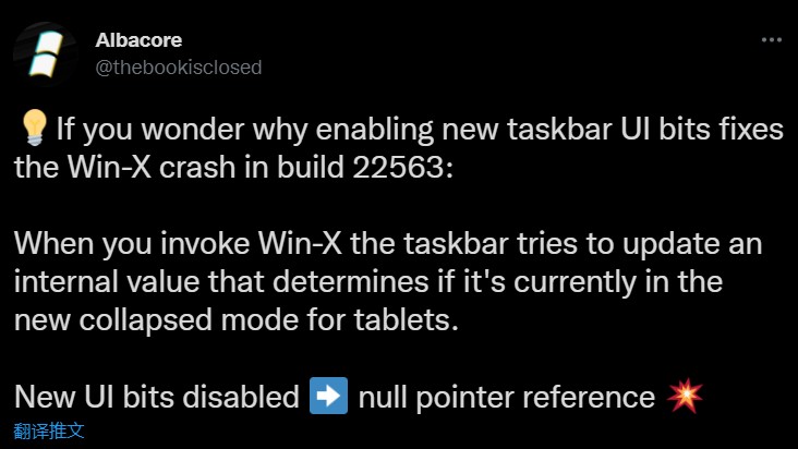 微软 Win11 预览版 22563 出现重大 Bug:Wi