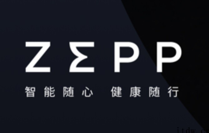 华米去小米化?小米运动App改名 Zepp Life,可用于