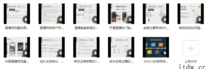 学会这五点，带走月销千万的流量秘籍，你也能成为下一个直播带货王（直播带货的营销渠道）