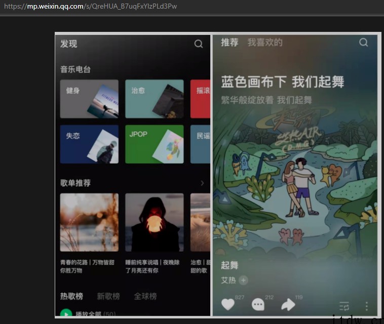 抖音首款音乐 App 汽水音乐开始测试:千万曲库