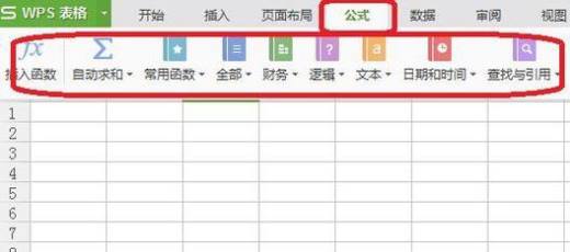 wps工具栏不见了 wps表格工具在哪里