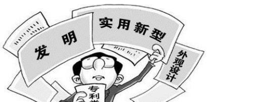 今年北京专利申请的条件有哪些？