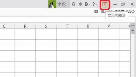 wps工具栏不见了 wps表格工具在哪里
