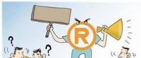 商标未注册 被别人抢注商标了怎么办？