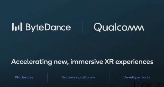 高通宣布与字节跳动合作,开发 XR 设备和软件