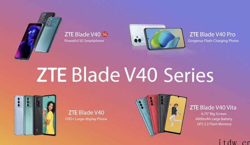 中兴发布四款 Blade V40 系列手机:5100 mAh