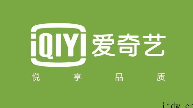 爱奇艺 2021 年 Q4 总营收 74 亿元但净亏损 17