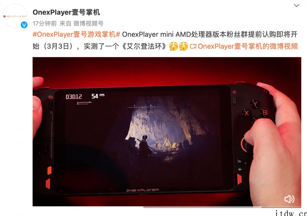 壹号本 OnexPlayer mini 掌机 AMD 版即将