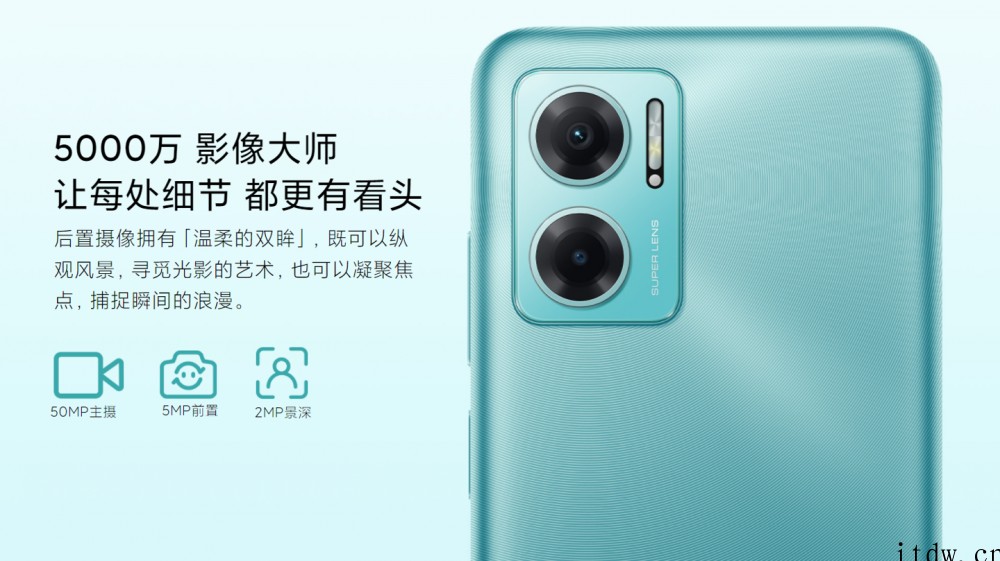 小米 Redmi Note 11E 标准版发布:搭载天玑 7
