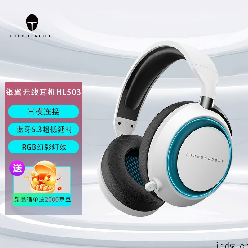 雷神推出银翼无线头戴式耳机:蓝牙 5