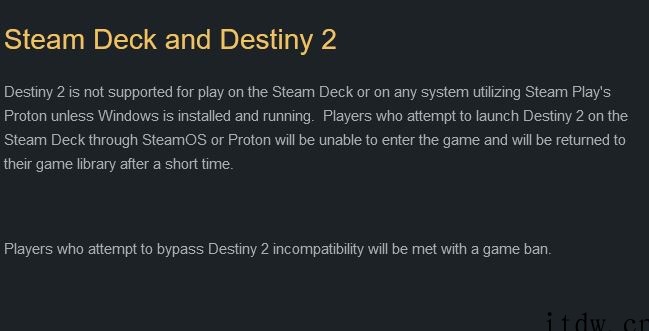 《命运 2》不会支持 Steam Deck,并威胁会封禁试图