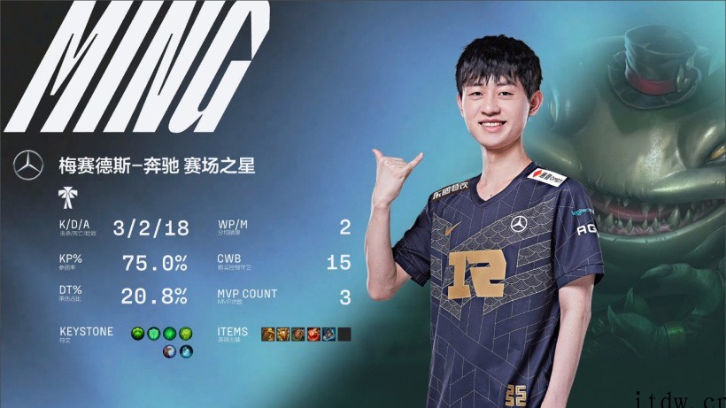 《英雄联盟》春季赛:RNG 2:0 WBG,EDG