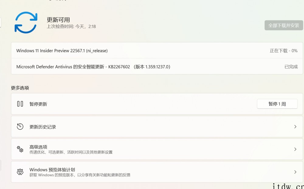 微软 Win11 Dev 预览版 22567