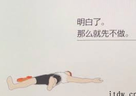 健身环爆打老头环:超高难度击败 BOSS,宫崎英高也难想到,
