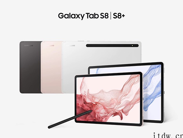 三星 Galaxy Tab S8 系列平板今晚开售:标配骁龙