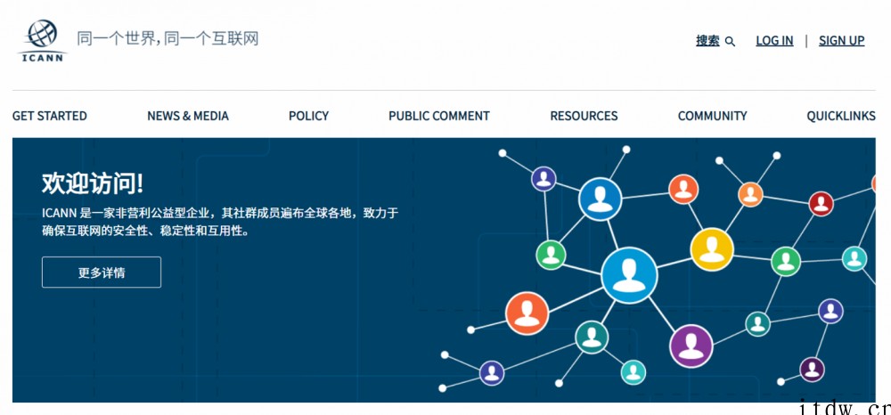 不能断网!互联网协管组织 ICANN 拒绝切断俄罗斯与互联网