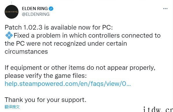 《艾尔登法环》PC版新补丁 1.02