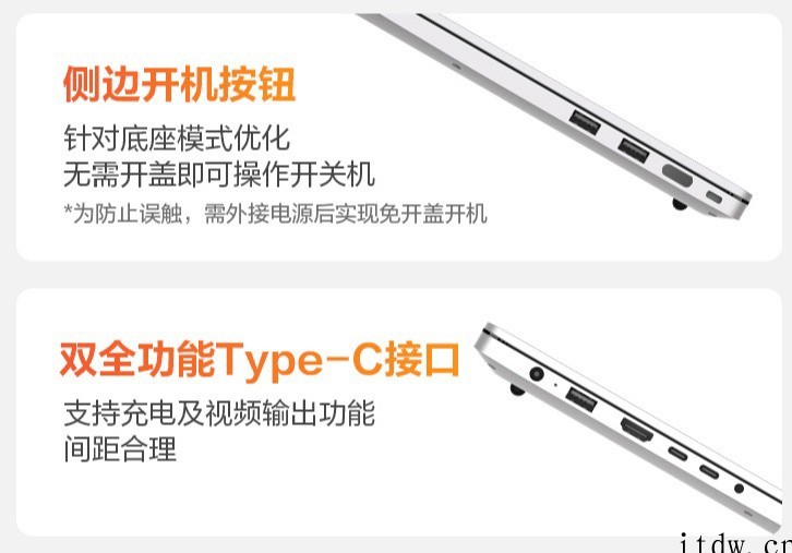 6199元,机械革命无界 Pro 新版上架:首发英伟达 RT