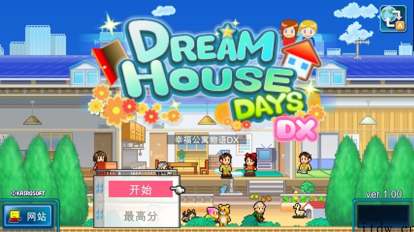 多款开罗“物语”类游戏上架 Steam:全部支持中文,将于 