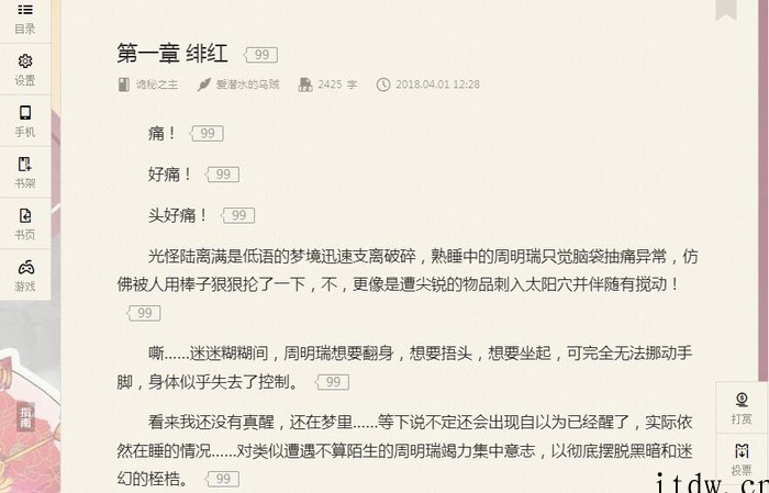 豆瓣小组内容防搬运新功能,聊聊盲水印那点事