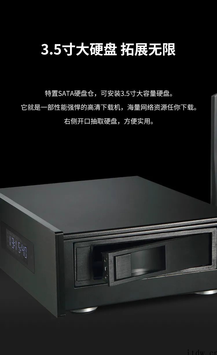 海美迪 HD920B 三代蓝光 4K UHD 硬盘播放器