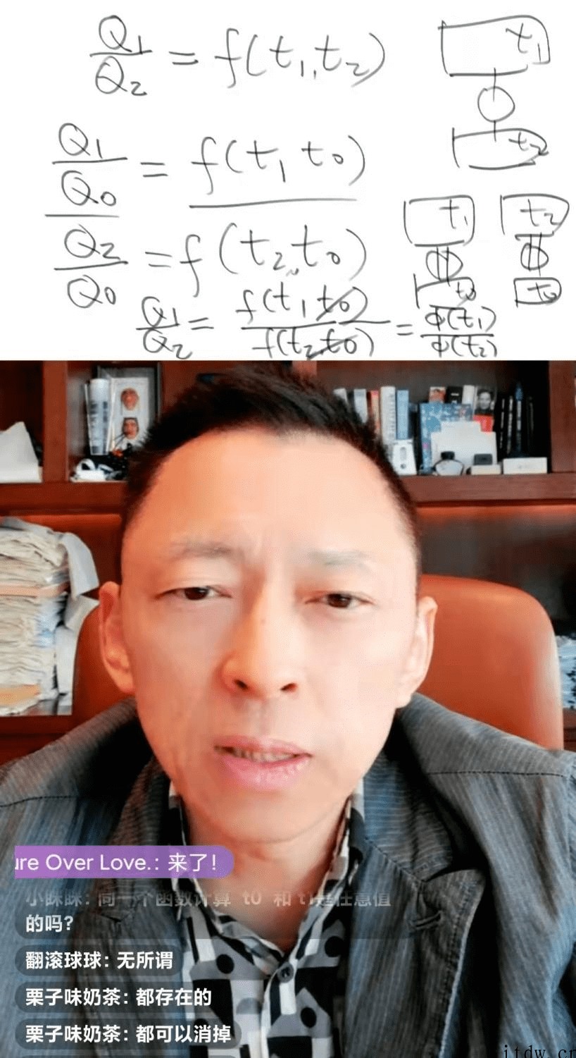 热力学第二定律的几种表述,《张朝阳的物理课》探讨熵增原理