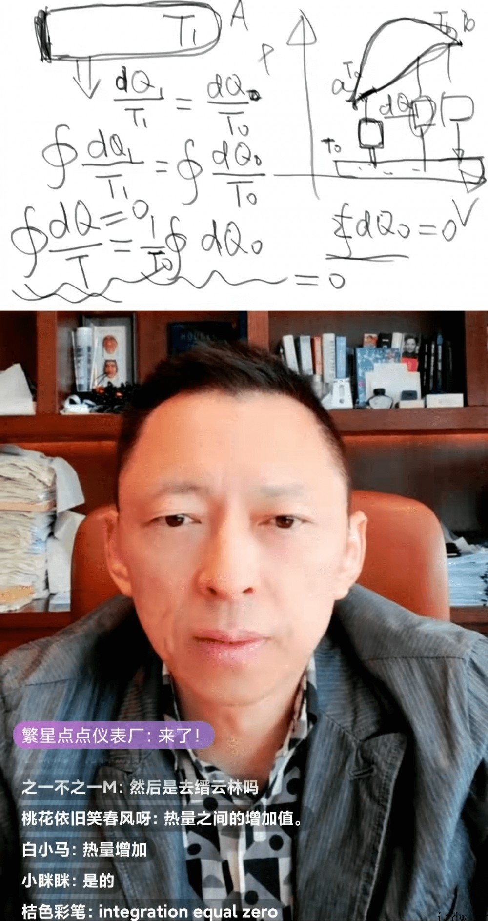 热力学第二定律的几种表述,《张朝阳的物理课》探讨熵增原理