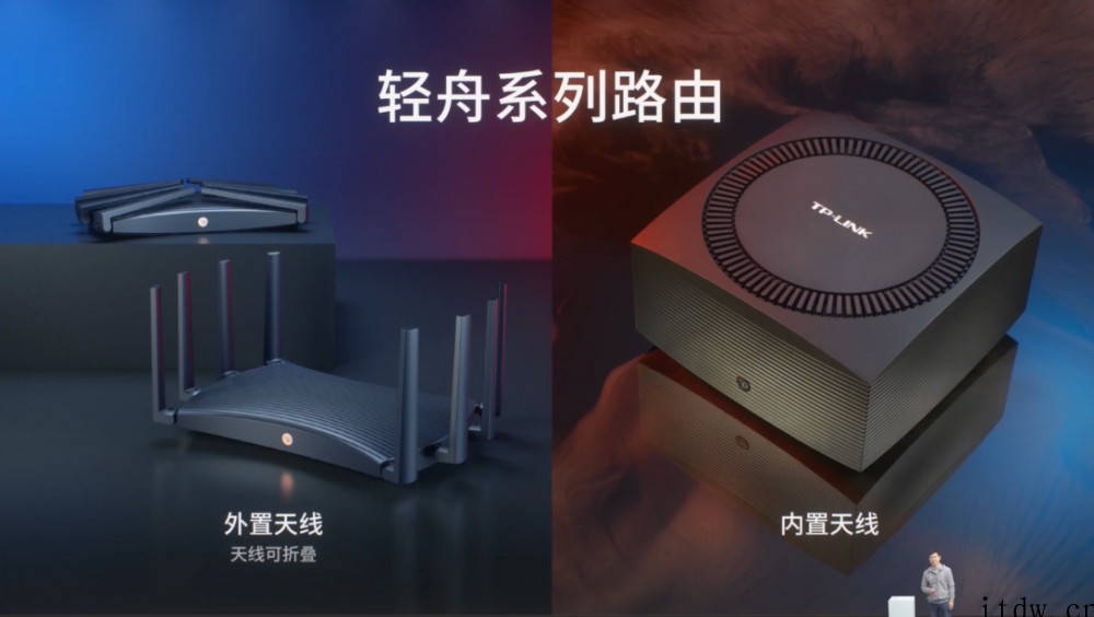 TP-LINK 发布轻舟系列路由:AX4200