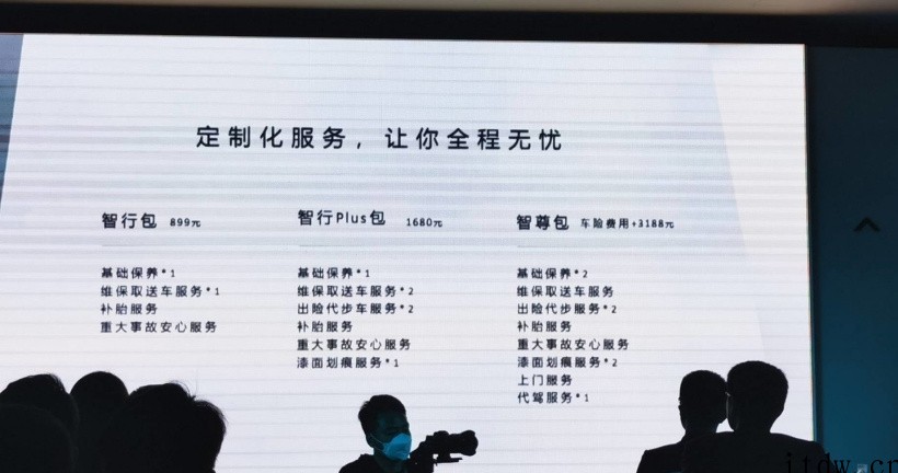 AITO 问界 M5 今日正式交付:搭载华为 Harmony