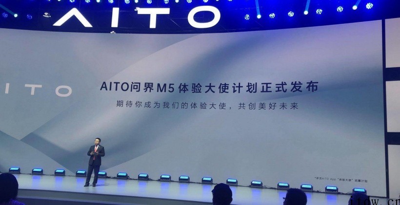 AITO 问界 M5 今日正式交付:搭载华为 Harmony