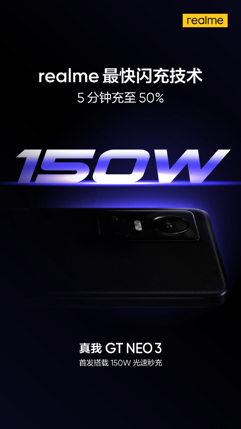 realme 真我手机宣布成为《王者荣耀》全国大赛首席合作伙