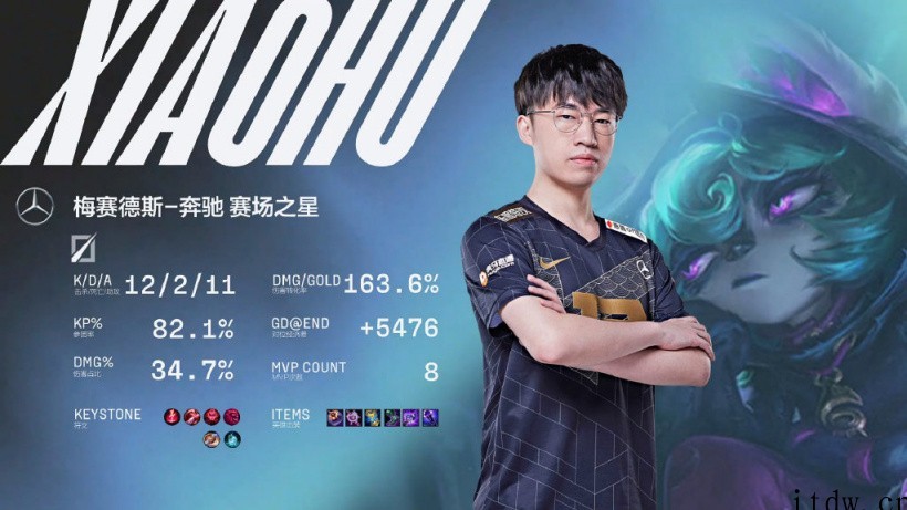 《英雄联盟》春季赛:WBG 赢下 LGD 挺进季后赛,RNG