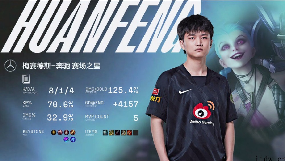 《英雄联盟》春季赛:WBG 赢下 LGD 挺进季后赛,RNG