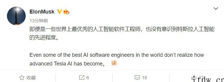 马斯克:一些世界最优秀的 AI 软件工程师也没有意识到特斯拉