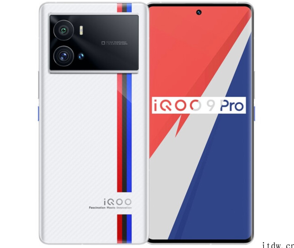 到手价 5699 元,iQOO 9 Pro 传奇典藏版礼盒今