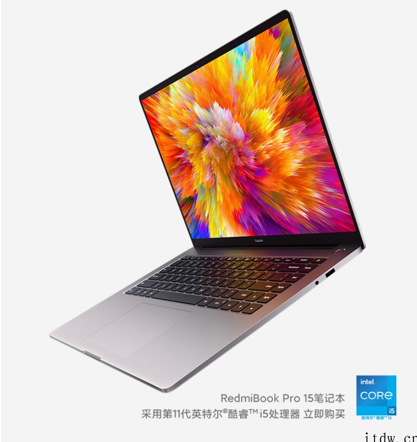 2022款 RedmiBook Pro 15 曝光,搭载 1