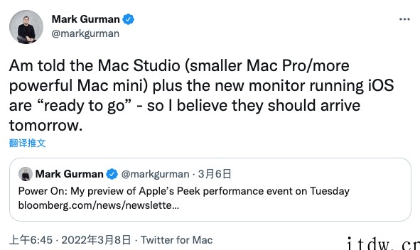 Gurman:苹果将发布新款 Mac Studio、iOS 