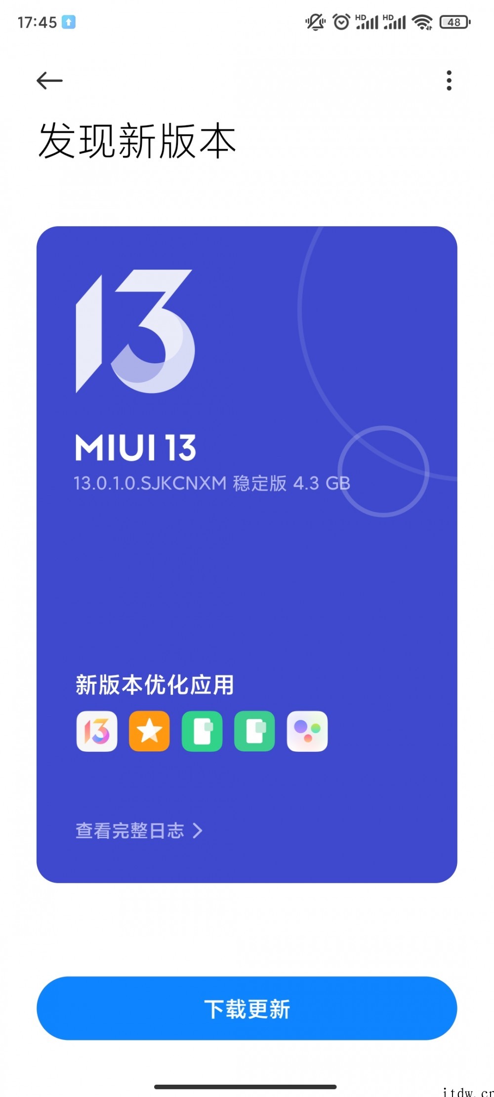 Redmi K30 Pro 变焦版推送 MIUI 13 稳定