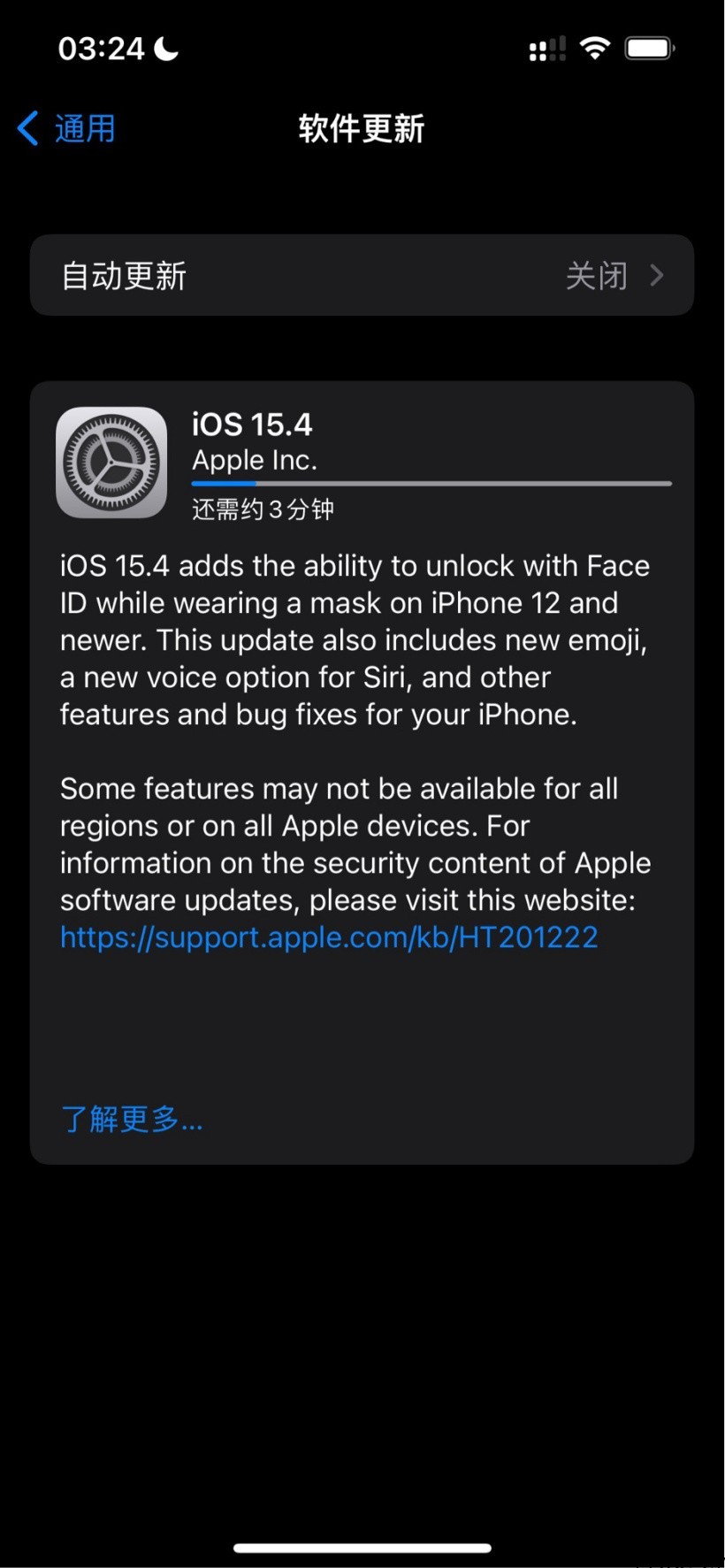 IT大王精华:苹果 iOS 15