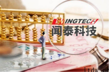 闻泰科技:自主设计研发的 IGBT 系列产品已流片成功