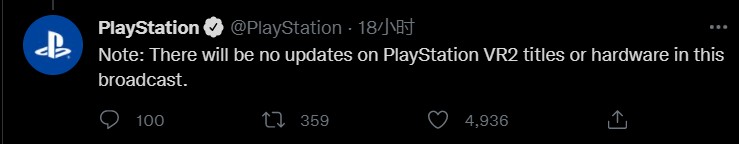 索尼明日举行新一期 PlayStation 游戏发布会,《战