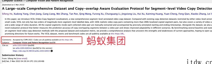 蚂蚁集团开源迄今为止最大规模视频侵权定位数据集和代码